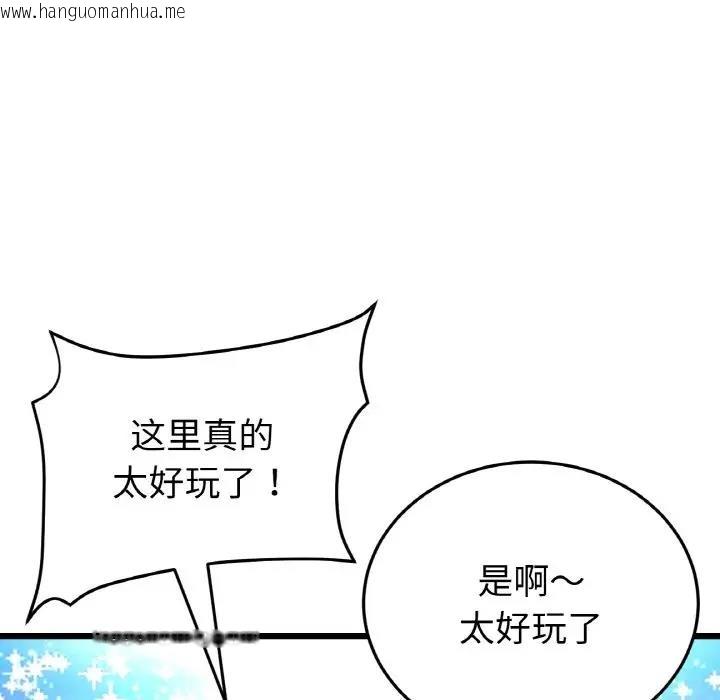 韩国漫画与初恋的危险重逢/当初恋变成继母韩漫_与初恋的危险重逢/当初恋变成继母-第57话在线免费阅读-韩国漫画-第32张图片