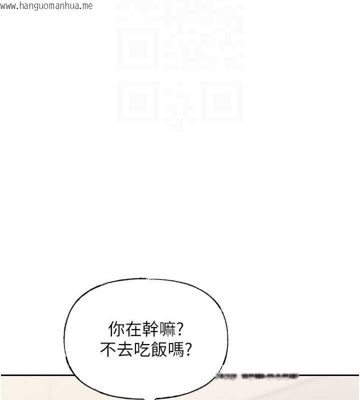 韩国漫画岳母为何那样韩漫_岳母为何那样-第2话-回到过去在线免费阅读-韩国漫画-第99张图片