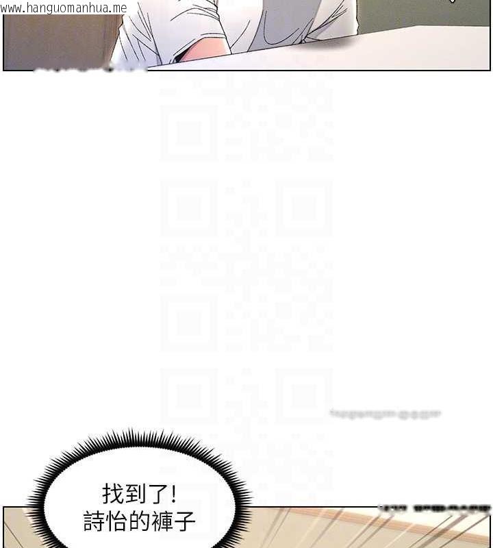 韩国漫画兄妹的秘密授课韩漫_兄妹的秘密授课-第13话-啊~奶嘟过来给哥哥咬在线免费阅读-韩国漫画-第20张图片