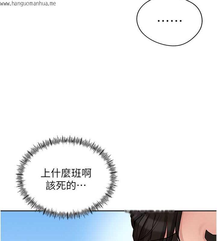 韩国漫画岳母为何那样韩漫_岳母为何那样-第2话-回到过去在线免费阅读-韩国漫画-第66张图片