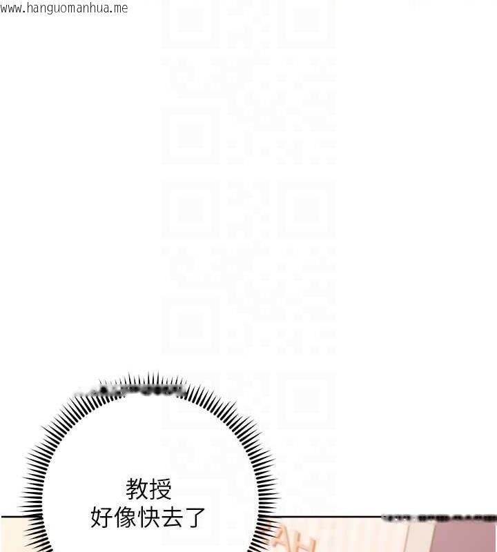 韩国漫画练爱选择题韩漫_练爱选择题-第33话-小穴只为你开开在线免费阅读-韩国漫画-第57张图片