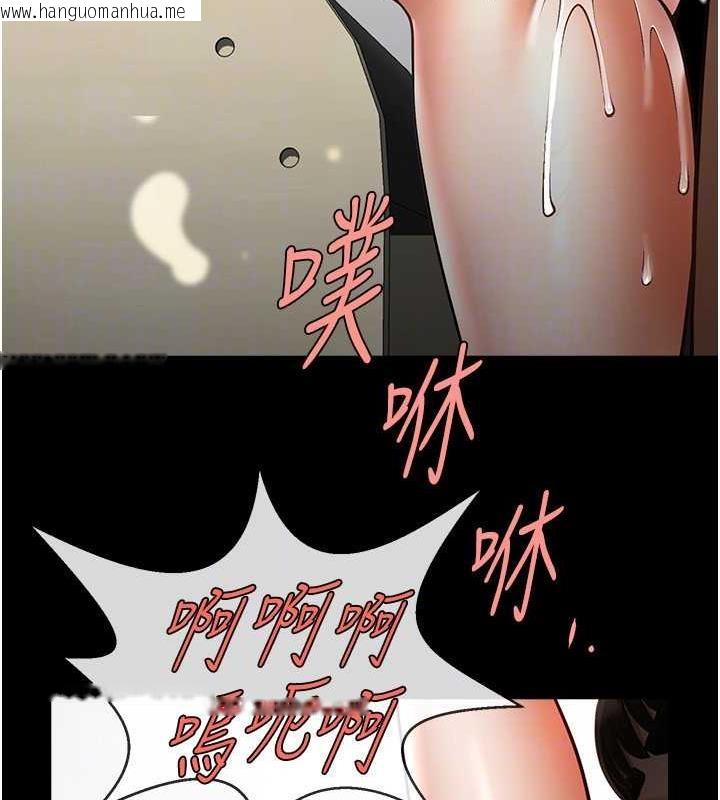 韩国漫画炸裂吧!巨棒韩漫_炸裂吧!巨棒-第35话-在身体里挖出喷泉在线免费阅读-韩国漫画-第98张图片