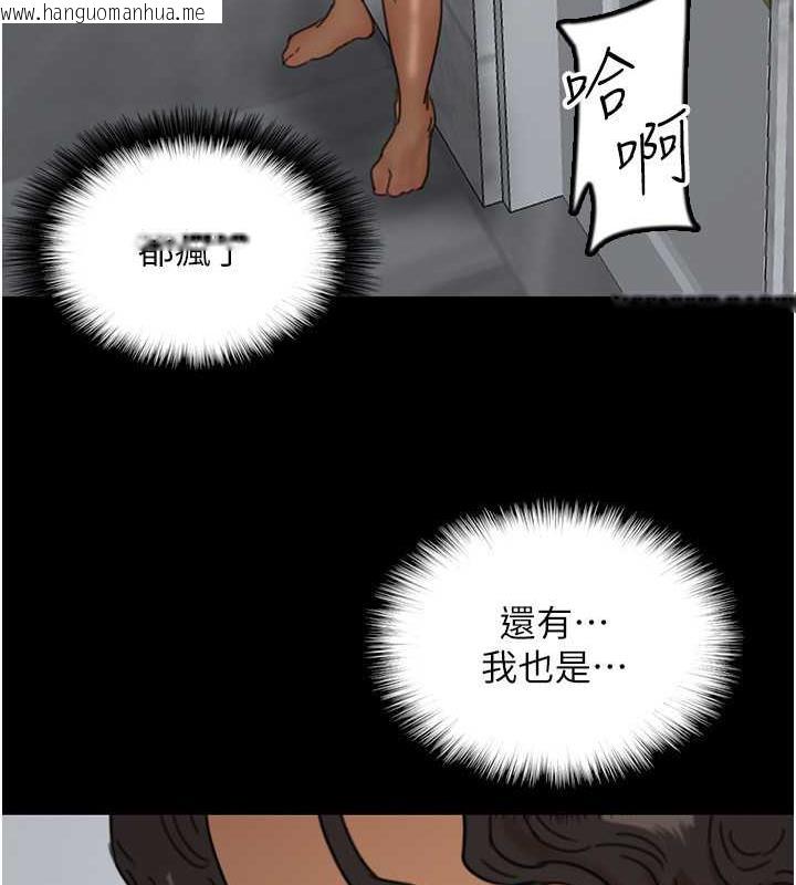 韩国漫画养父的女儿们韩漫_养父的女儿们-第40话-我想看妳们谁更会舔在线免费阅读-韩国漫画-第163张图片