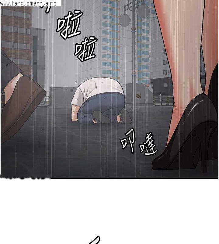 韩国漫画抢女友速成班韩漫_抢女友速成班-第49话-你的女友超级正点在线免费阅读-韩国漫画-第156张图片