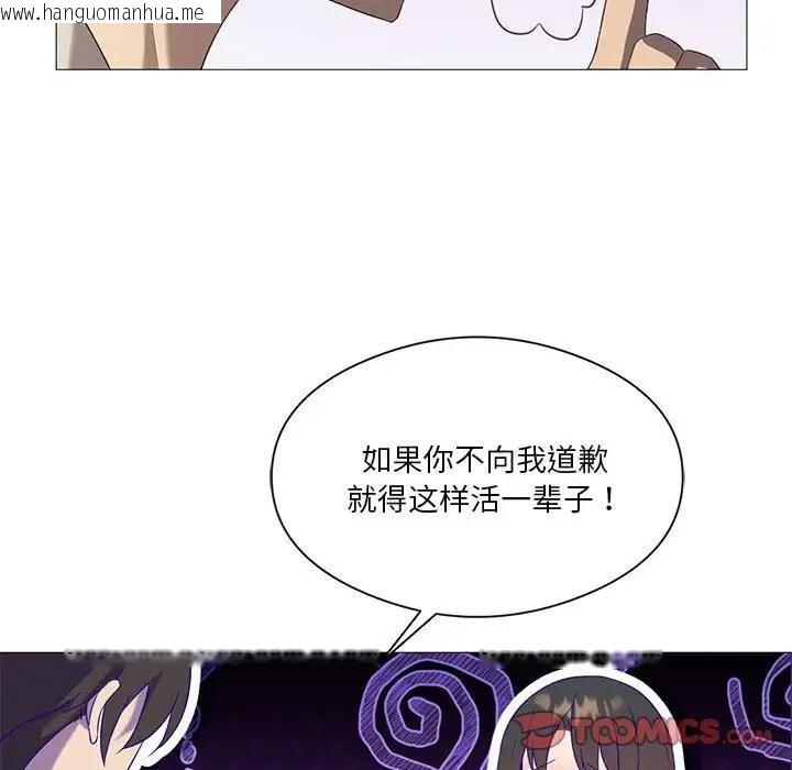 韩国漫画我靠升级逆袭成为大师韩漫_我靠升级逆袭成为大师-第10话在线免费阅读-韩国漫画-第39张图片