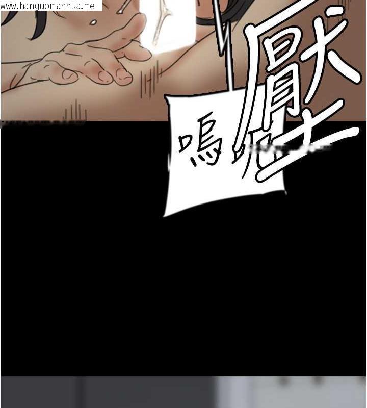 韩国漫画养父的女儿们韩漫_养父的女儿们-第40话-我想看妳们谁更会舔在线免费阅读-韩国漫画-第86张图片