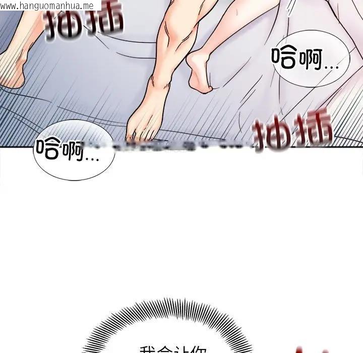 韩国漫画她才不是我姐姐韩漫_她才不是我姐姐-第26话在线免费阅读-韩国漫画-第133张图片