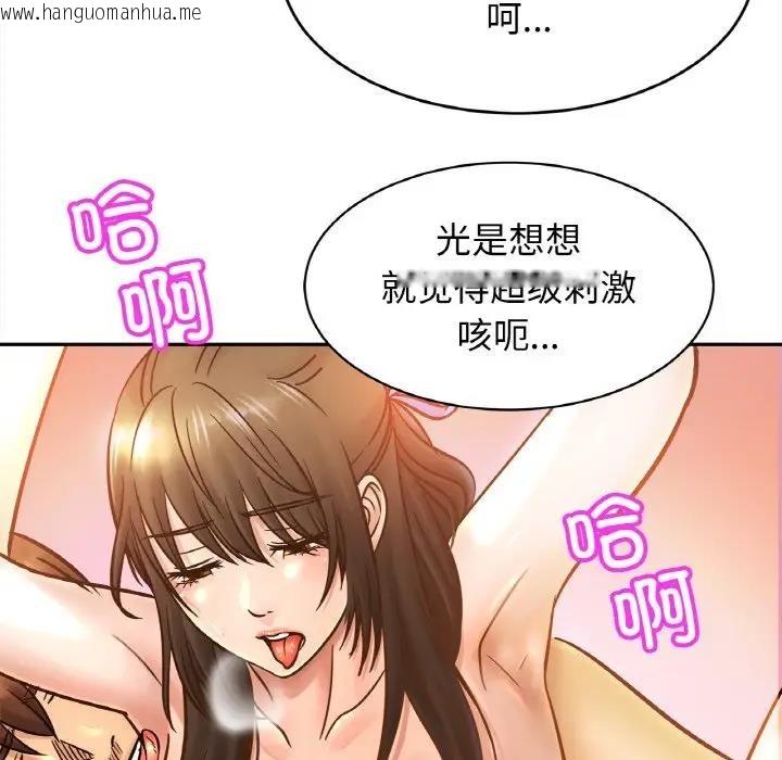 韩国漫画相亲相爱一家人/亲密一家人韩漫_相亲相爱一家人/亲密一家人-第36话在线免费阅读-韩国漫画-第37张图片