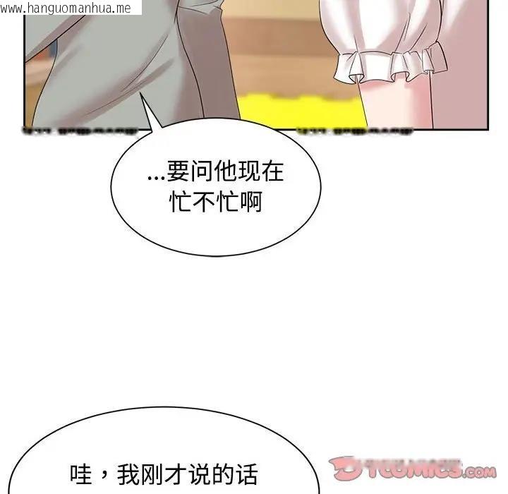 韩国漫画疯了才结婚韩漫_疯了才结婚-第33话在线免费阅读-韩国漫画-第36张图片