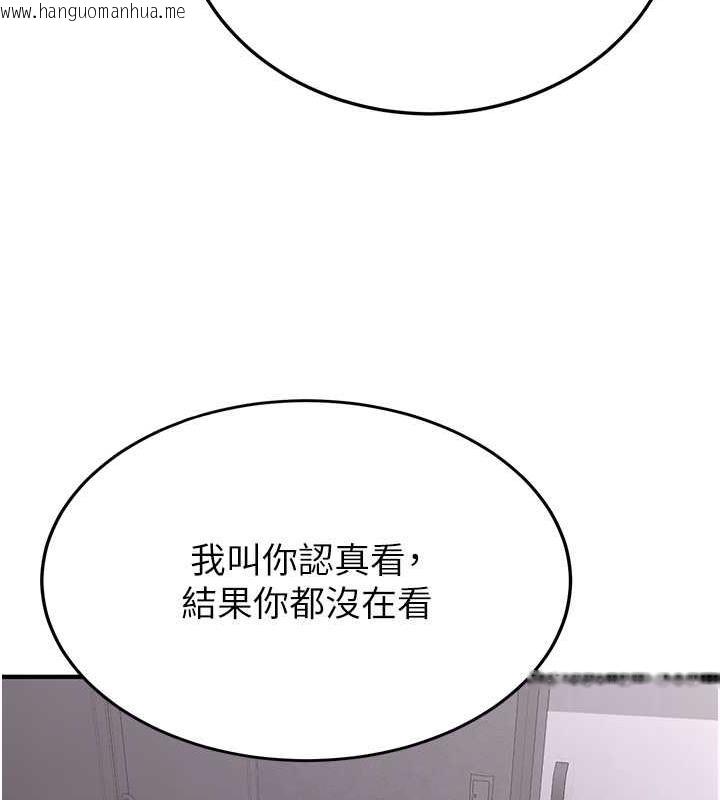 韩国漫画抢女友速成班韩漫_抢女友速成班-第49话-你的女友超级正点在线免费阅读-韩国漫画-第28张图片