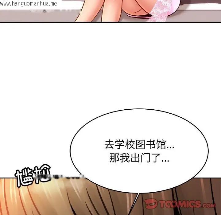 韩国漫画相亲相爱一家人/亲密一家人韩漫_相亲相爱一家人/亲密一家人-第36话在线免费阅读-韩国漫画-第51张图片