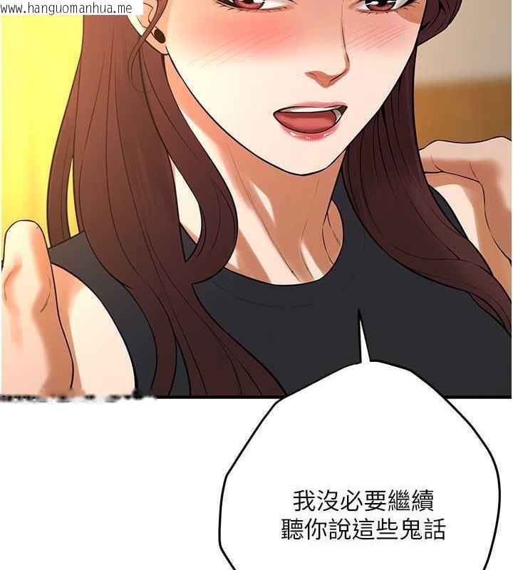 韩国漫画街头干架王韩漫_街头干架王-第47话-老婆，下一棒轮到我了在线免费阅读-韩国漫画-第75张图片