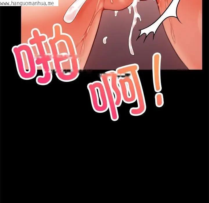 韩国漫画完美妻子的背叛/背叛的开始韩漫_完美妻子的背叛/背叛的开始-第29话在线免费阅读-韩国漫画-第149张图片