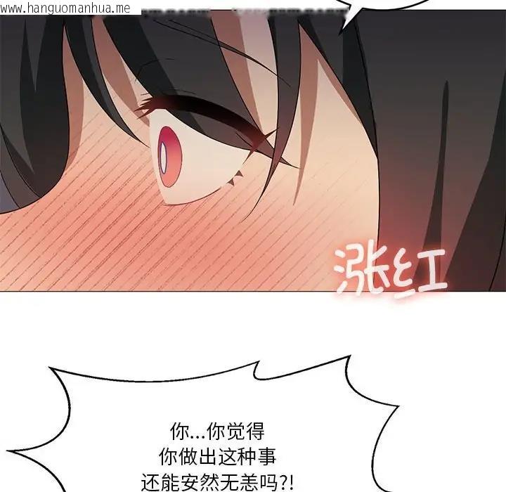 韩国漫画我靠升级逆袭成为大师韩漫_我靠升级逆袭成为大师-第10话在线免费阅读-韩国漫画-第80张图片