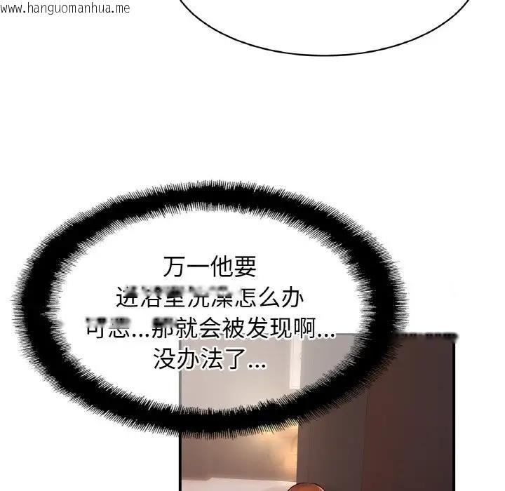 韩国漫画相亲相爱一家人/亲密一家人韩漫_相亲相爱一家人/亲密一家人-第36话在线免费阅读-韩国漫画-第11张图片