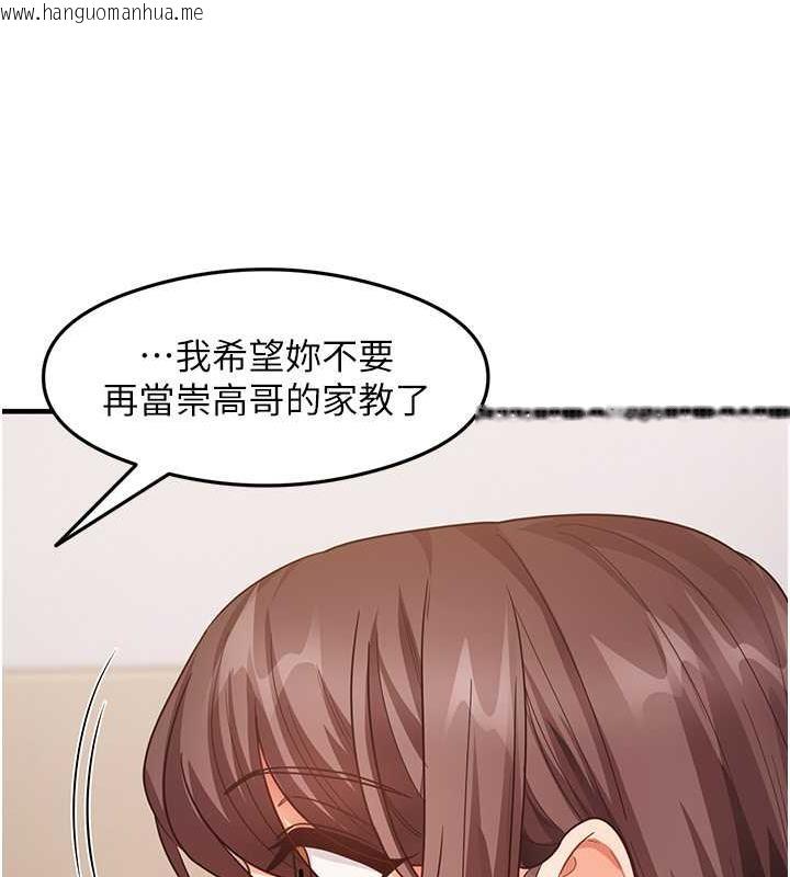 韩国漫画尻试之神学习法韩漫_尻试之神学习法-第17话-对著月色勃发一波在线免费阅读-韩国漫画-第150张图片