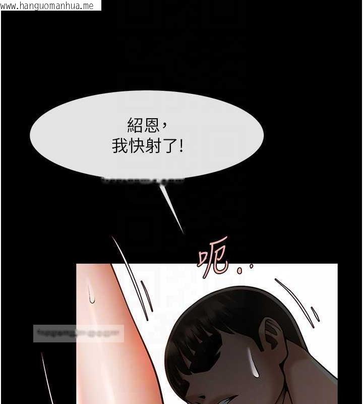 韩国漫画炸裂吧!巨棒韩漫_炸裂吧!巨棒-第35话-在身体里挖出喷泉在线免费阅读-韩国漫画-第100张图片