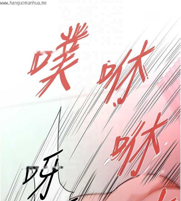 韩国漫画街头干架王韩漫_街头干架王-第47话-老婆，下一棒轮到我了在线免费阅读-韩国漫画-第41张图片