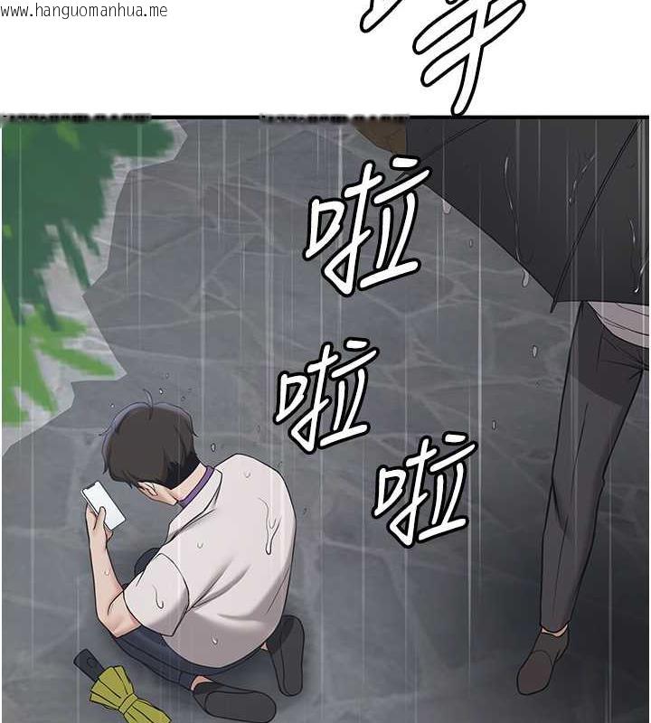 韩国漫画抢女友速成班韩漫_抢女友速成班-第49话-你的女友超级正点在线免费阅读-韩国漫画-第3张图片