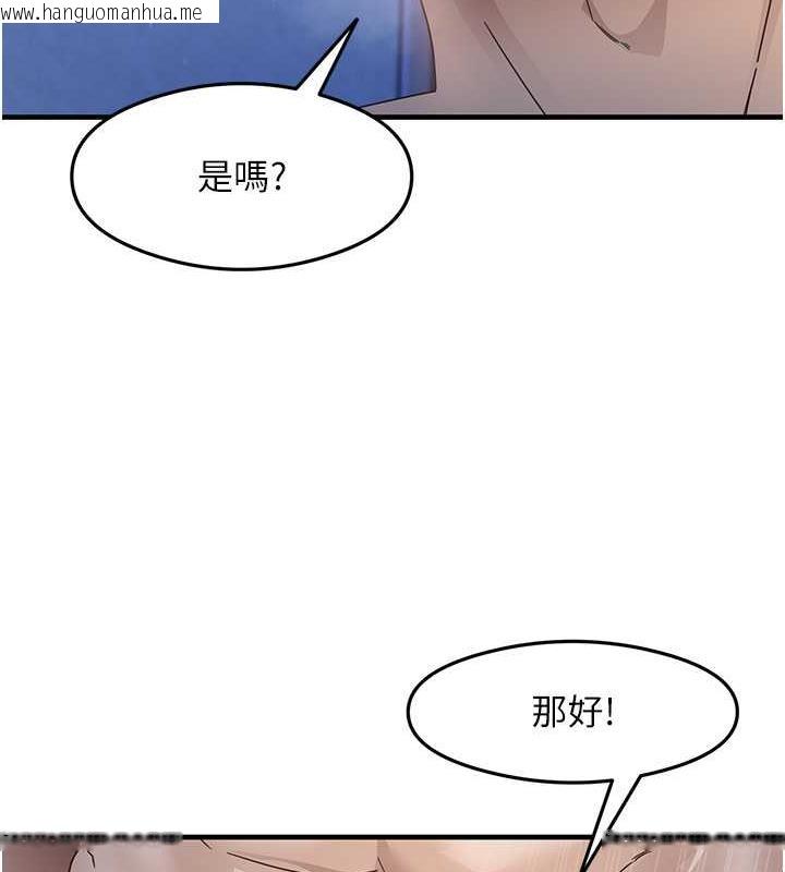 韩国漫画尻试之神学习法韩漫_尻试之神学习法-第17话-对著月色勃发一波在线免费阅读-韩国漫画-第65张图片