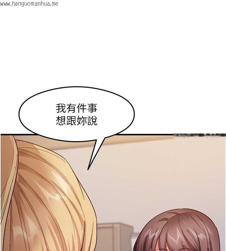 韩国漫画尻试之神学习法韩漫_尻试之神学习法-第17话-对著月色勃发一波在线免费阅读-韩国漫画-第148张图片