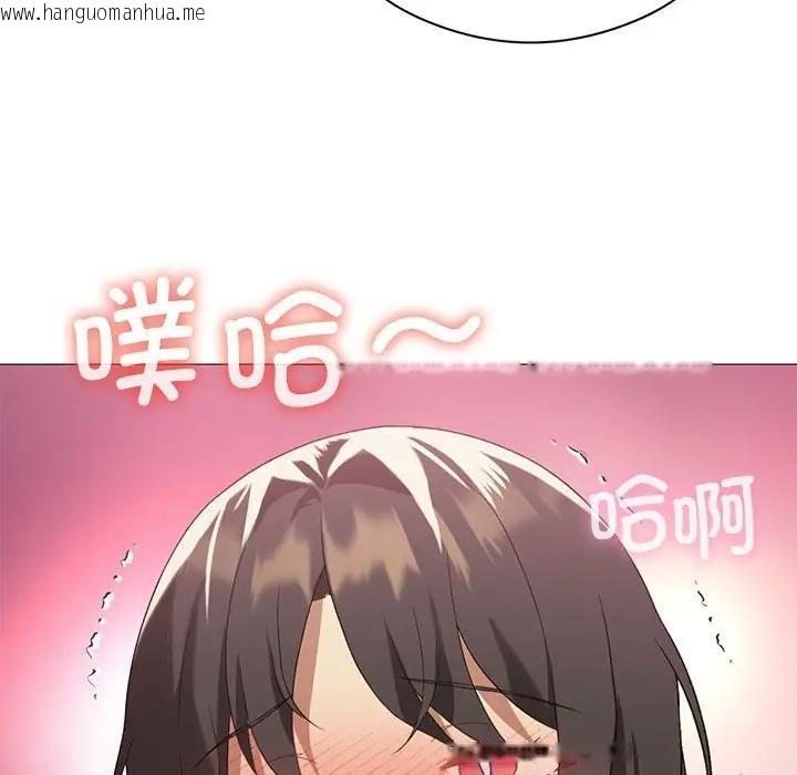 韩国漫画我靠升级逆袭成为大师韩漫_我靠升级逆袭成为大师-第10话在线免费阅读-韩国漫画-第64张图片