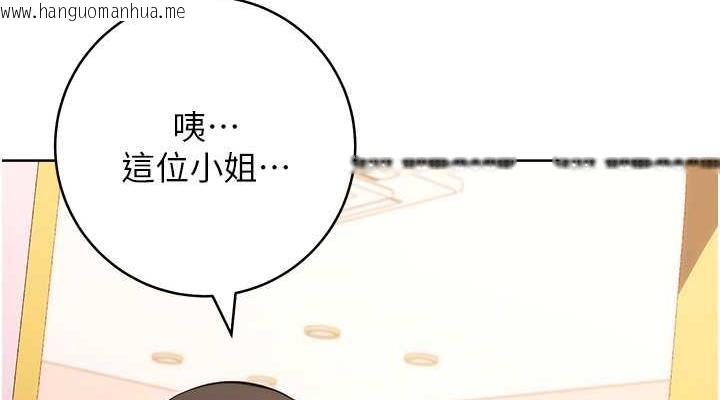 韩国漫画练爱选择题韩漫_练爱选择题-第33话-小穴只为你开开在线免费阅读-韩国漫画-第114张图片