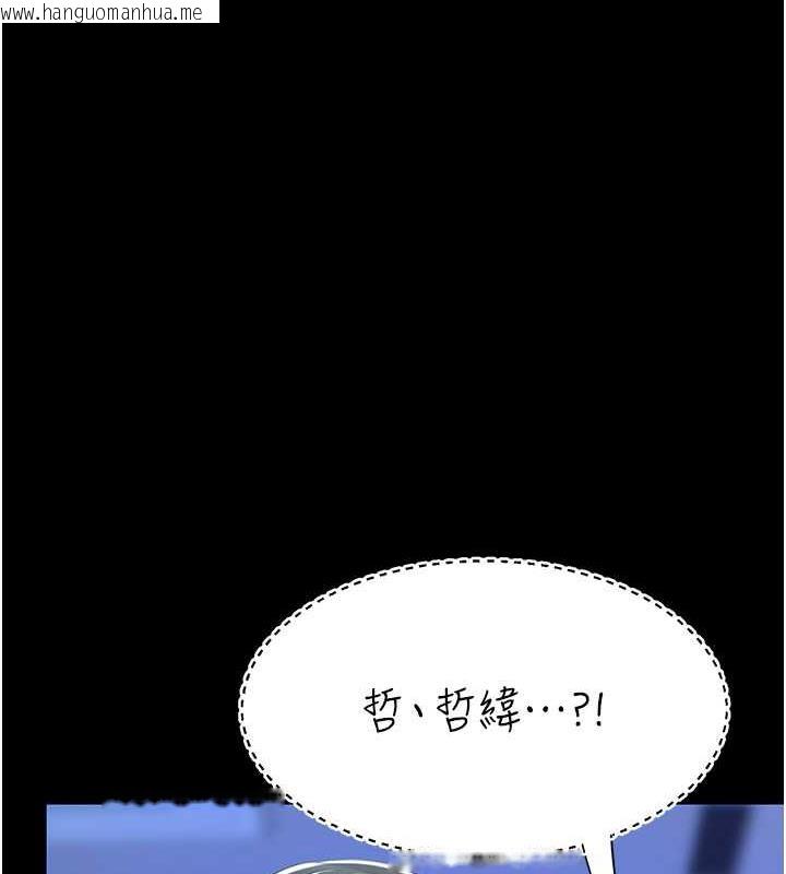 韩国漫画复仇母女丼韩漫_复仇母女丼-第60话-在老公旁边大啖小王鸡巴在线免费阅读-韩国漫画-第105张图片