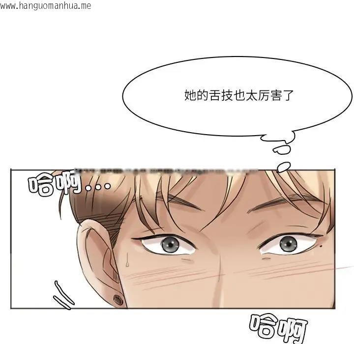 韩国漫画爱上属于别人的妳韩漫_爱上属于别人的妳-第42话在线免费阅读-韩国漫画-第57张图片