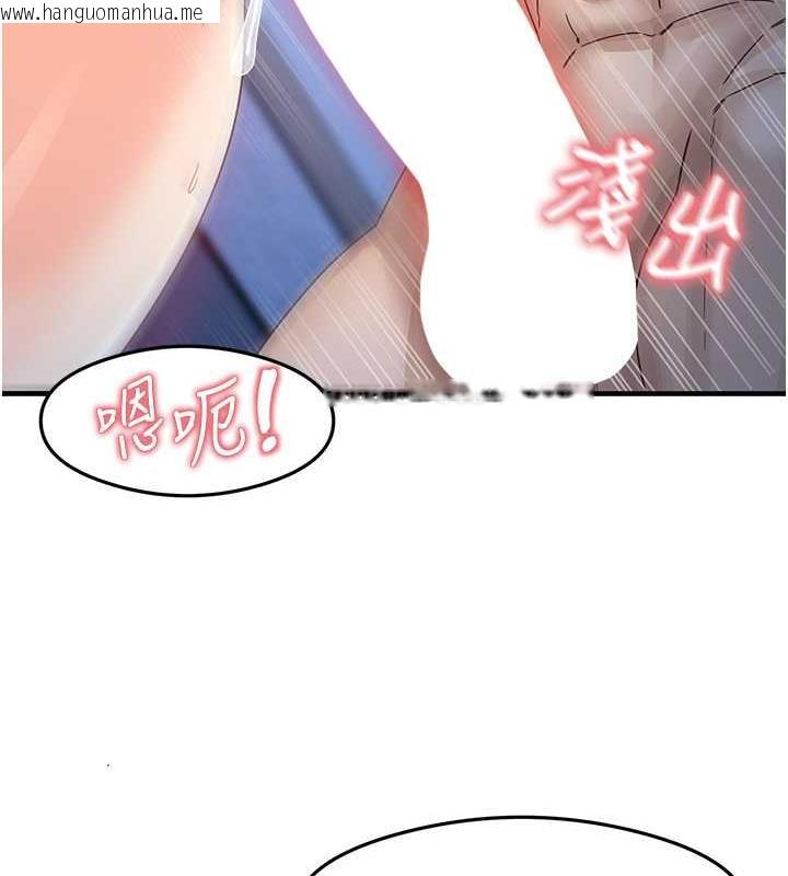 韩国漫画尻试之神学习法韩漫_尻试之神学习法-第17话-对著月色勃发一波在线免费阅读-韩国漫画-第61张图片