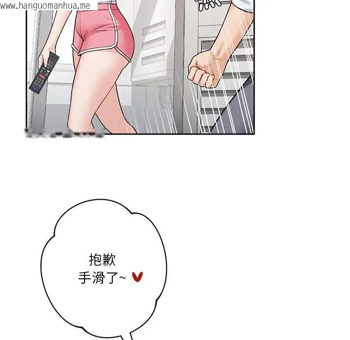 韩国漫画不当朋友当恋人韩漫_不当朋友当恋人-第39话在线免费阅读-韩国漫画-第26张图片