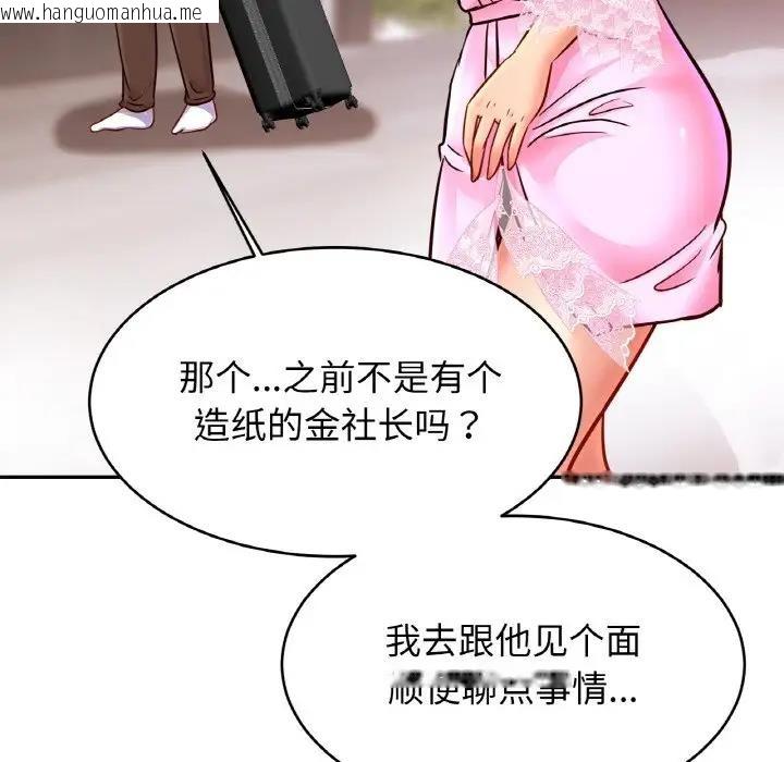 韩国漫画相亲相爱一家人/亲密一家人韩漫_相亲相爱一家人/亲密一家人-第36话在线免费阅读-韩国漫画-第60张图片