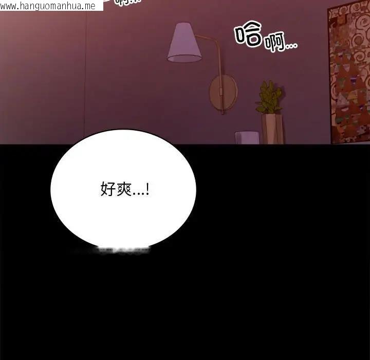 韩国漫画完美妻子的背叛/背叛的开始韩漫_完美妻子的背叛/背叛的开始-第29话在线免费阅读-韩国漫画-第156张图片