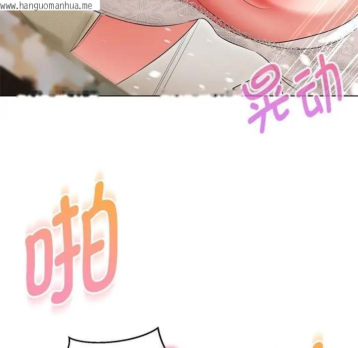 韩国漫画嫁入豪门的老师韩漫_嫁入豪门的老师-第14话在线免费阅读-韩国漫画-第100张图片