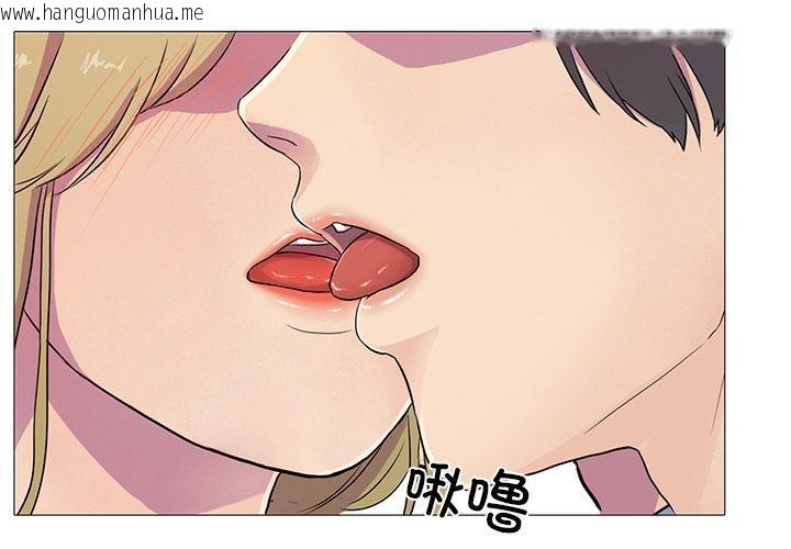 韩国漫画真人实境秀韩漫_真人实境秀-第2话在线免费阅读-韩国漫画-第1张图片