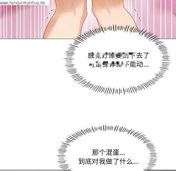 韩国漫画我靠升级逆袭成为大师韩漫_我靠升级逆袭成为大师-第10话在线免费阅读-韩国漫画-第62张图片