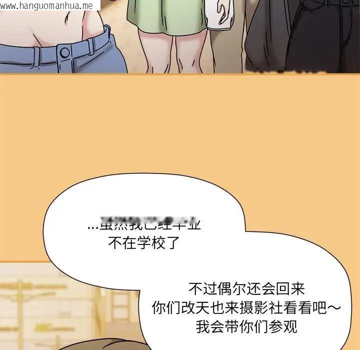 韩国漫画欢迎加入粉丝团！/粉丝招募中！韩漫_欢迎加入粉丝团！/粉丝招募中！-第60话在线免费阅读-韩国漫画-第189张图片