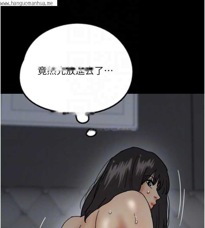 韩国漫画养父的女儿们韩漫_养父的女儿们-第40话-我想看妳们谁更会舔在线免费阅读-韩国漫画-第134张图片