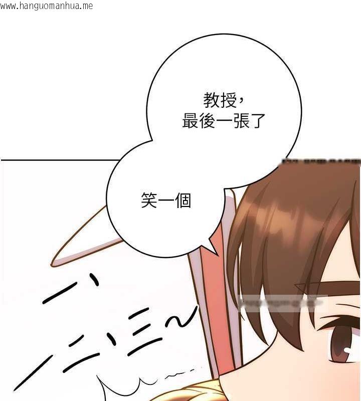 韩国漫画练爱选择题韩漫_练爱选择题-第33话-小穴只为你开开在线免费阅读-韩国漫画-第80张图片