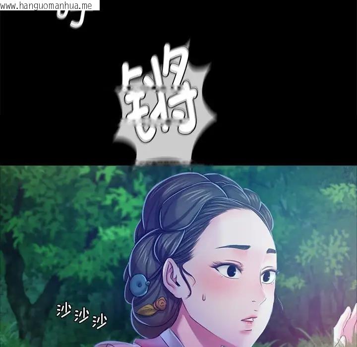 韩国漫画小姐韩漫_小姐-第26话在线免费阅读-韩国漫画-第74张图片