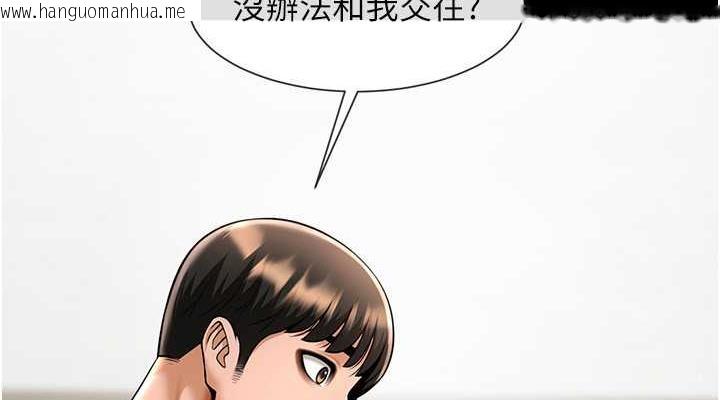 韩国漫画炸裂吧!巨棒韩漫_炸裂吧!巨棒-第35话-在身体里挖出喷泉在线免费阅读-韩国漫画-第114张图片