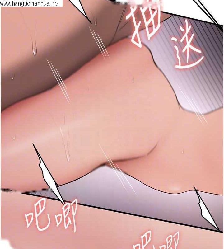 韩国漫画抢女友速成班韩漫_抢女友速成班-第49话-你的女友超级正点在线免费阅读-韩国漫画-第117张图片