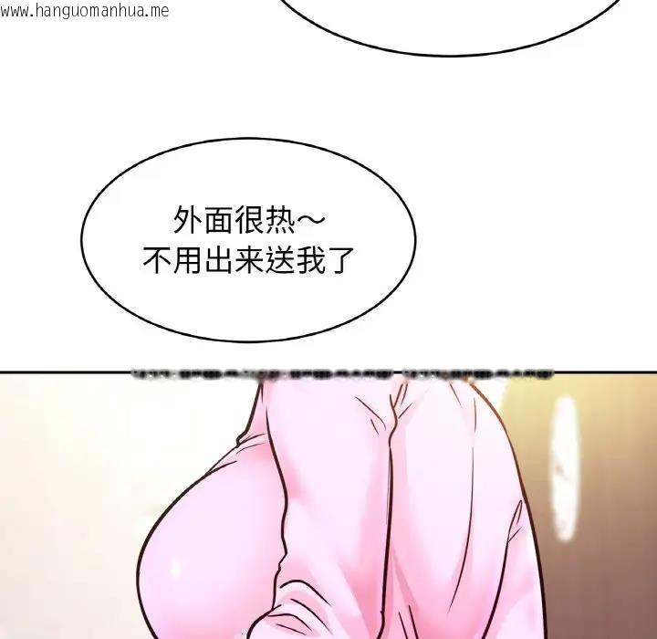 韩国漫画相亲相爱一家人/亲密一家人韩漫_相亲相爱一家人/亲密一家人-第36话在线免费阅读-韩国漫画-第66张图片