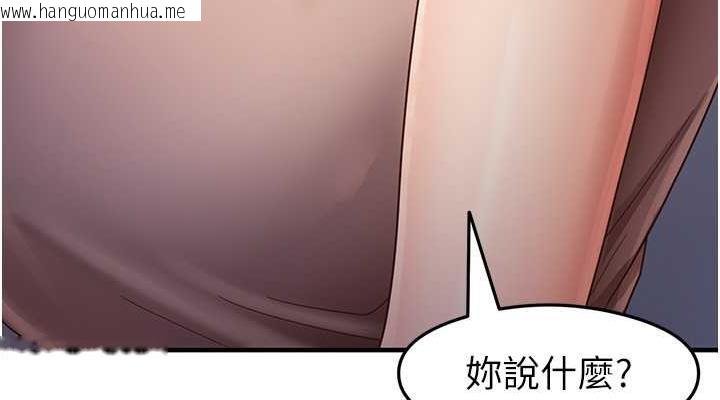 韩国漫画尻试之神学习法韩漫_尻试之神学习法-第17话-对著月色勃发一波在线免费阅读-韩国漫画-第152张图片