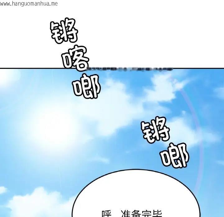 韩国漫画相亲相爱一家人/亲密一家人韩漫_相亲相爱一家人/亲密一家人-第36话在线免费阅读-韩国漫画-第95张图片