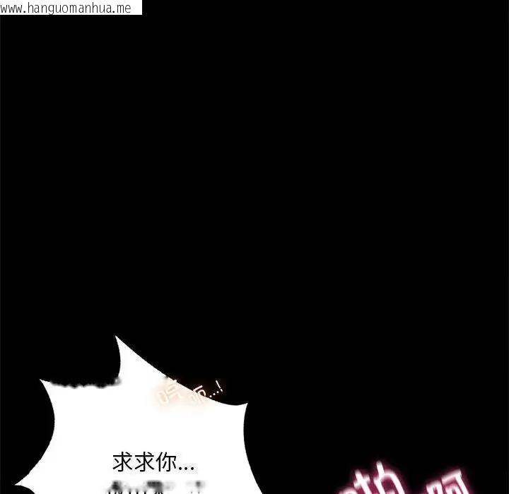 韩国漫画完美妻子的背叛/背叛的开始韩漫_完美妻子的背叛/背叛的开始-第29话在线免费阅读-韩国漫画-第125张图片