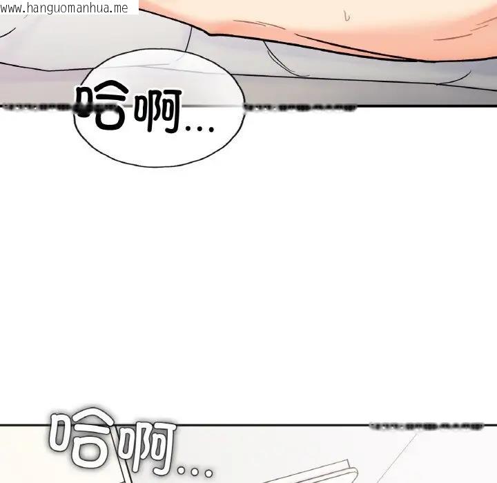 韩国漫画她才不是我姐姐韩漫_她才不是我姐姐-第26话在线免费阅读-韩国漫画-第13张图片