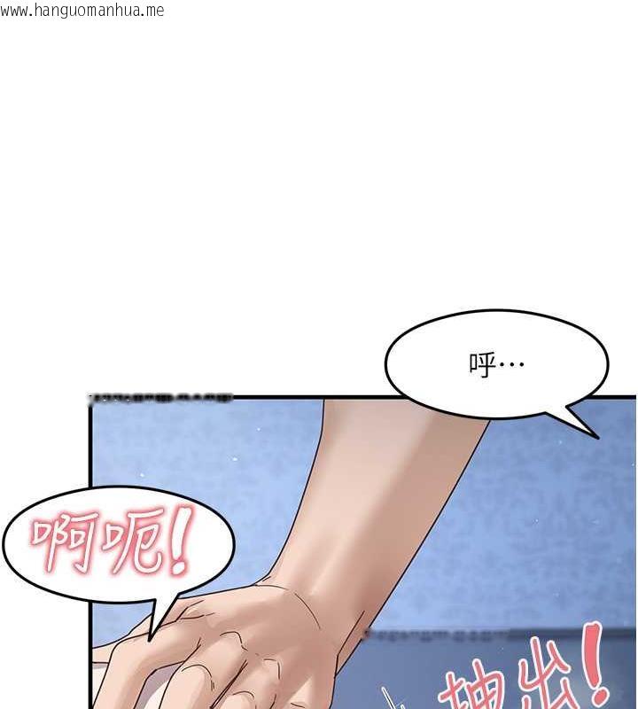 韩国漫画尻试之神学习法韩漫_尻试之神学习法-第17话-对著月色勃发一波在线免费阅读-韩国漫画-第123张图片