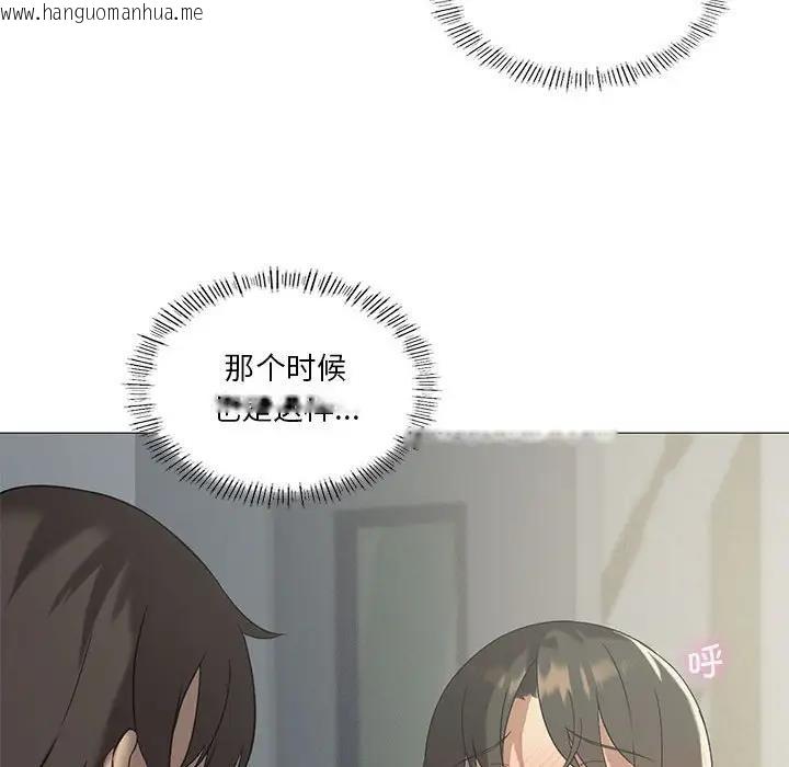 韩国漫画我靠升级逆袭成为大师韩漫_我靠升级逆袭成为大师-第10话在线免费阅读-韩国漫画-第19张图片