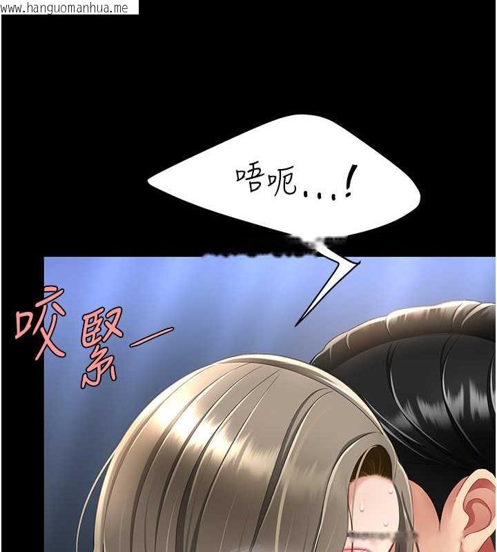 韩国漫画复仇母女丼韩漫_复仇母女丼-第60话-在老公旁边大啖小王鸡巴在线免费阅读-韩国漫画-第148张图片